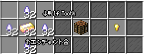 Golden_Toothのレシピ