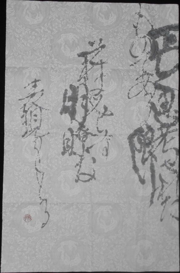 義翠のノビノビ書道ブログ
近代詩課題(201606)
コメントトラックバック 小澤義翠