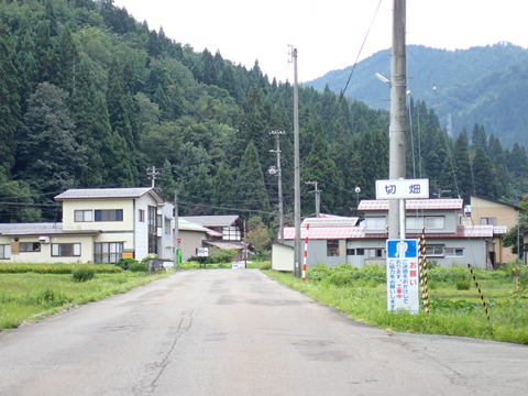 P8300243