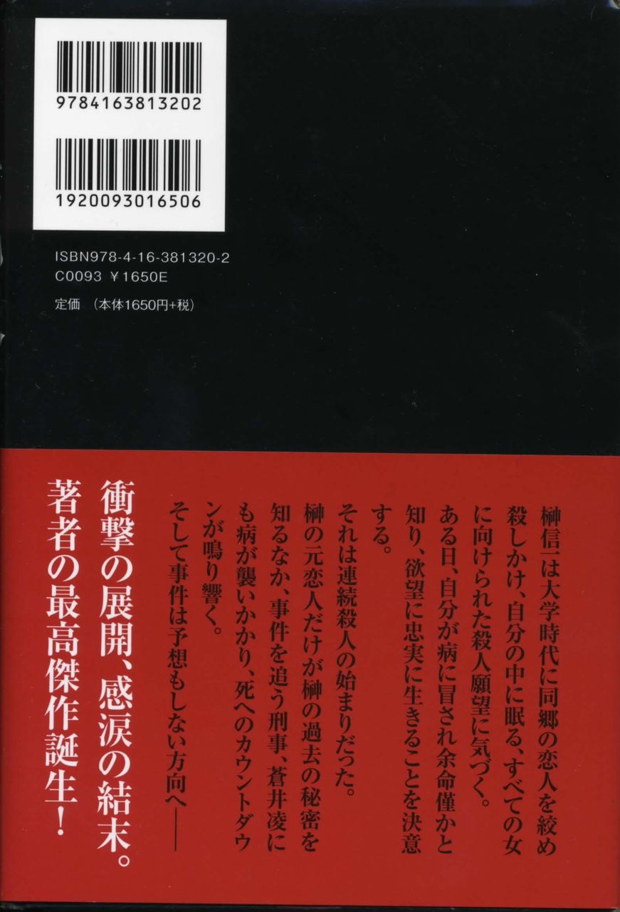 テラー なりすまし ネタバレ ジョジョの奇妙な冒険 岸辺露伴は動かない1巻 懺悔室のネタバレ テラー なりすまし ネタバレ ジョジョの奇妙な冒険 岸辺露伴は動かない1巻 懺悔室のネタバレ