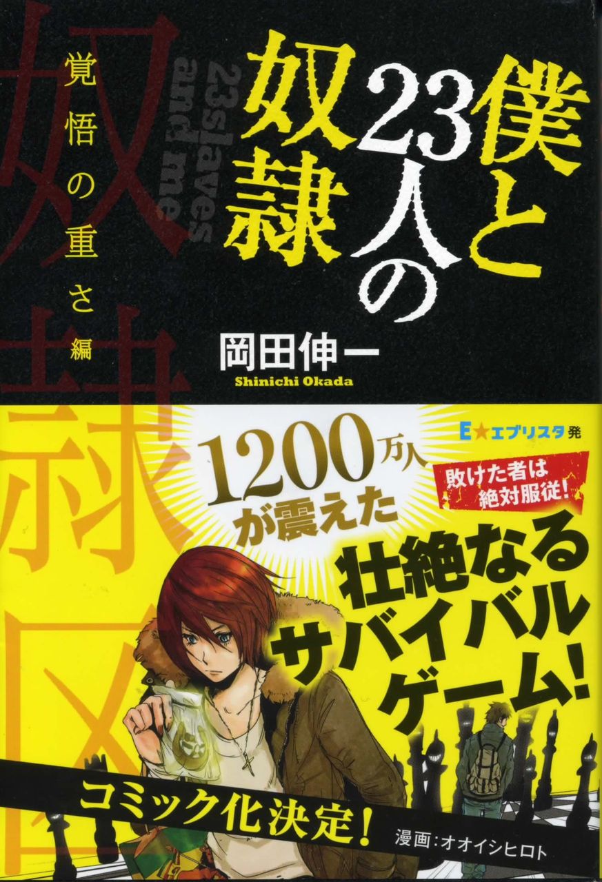 12年11月 徒然なる日常 12年11月 徒然なる日常