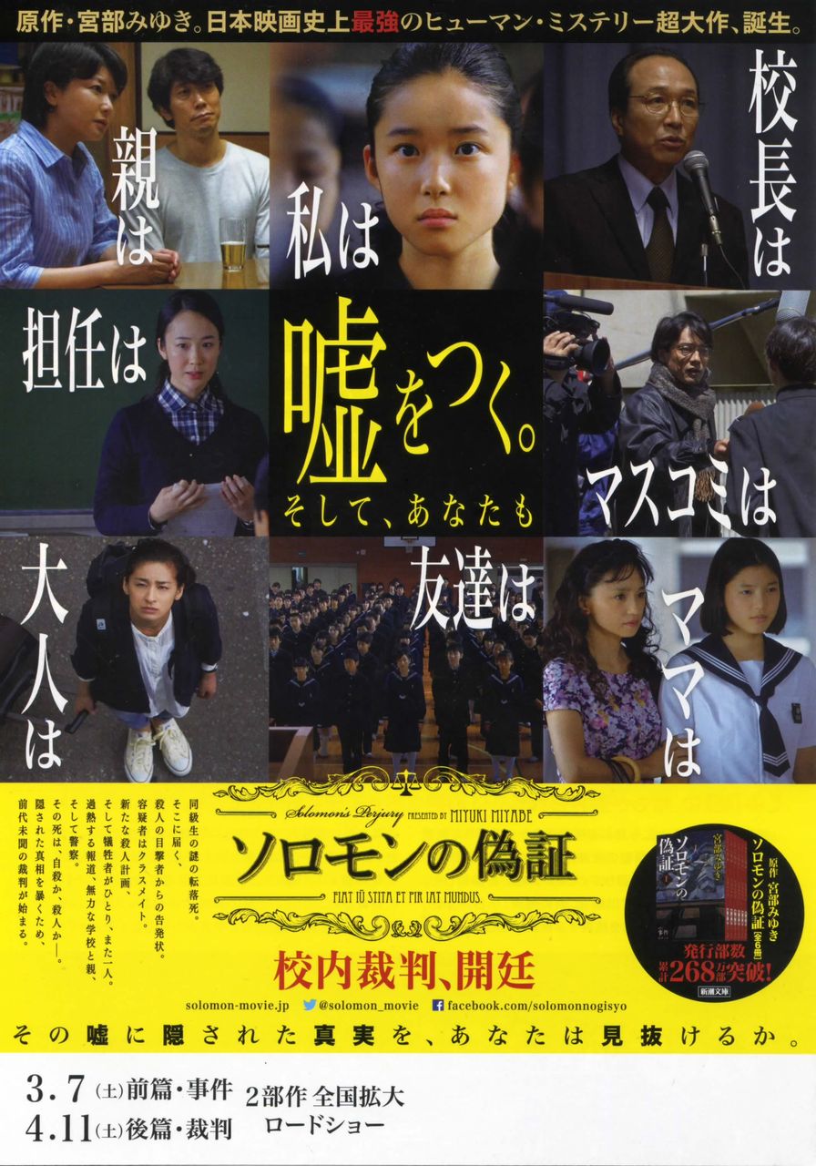 17年01月15日 徒然なる日常