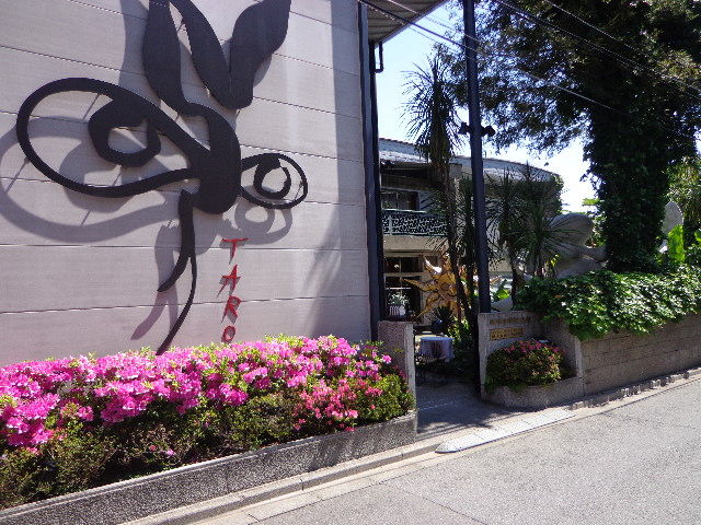 港区 徒然なる日常