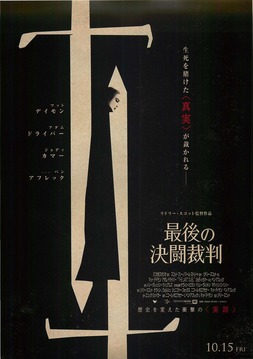 映画の話 徒然なる日常