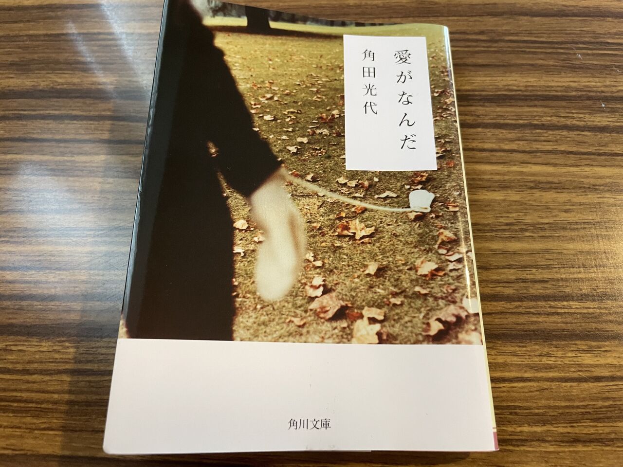 本の話 徒然なる日常