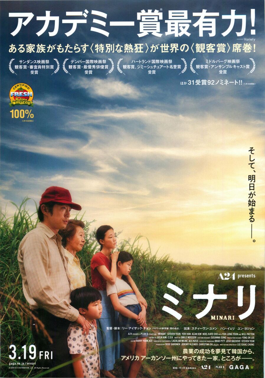 映画の話 徒然なる日常 映画の話 徒然なる日常