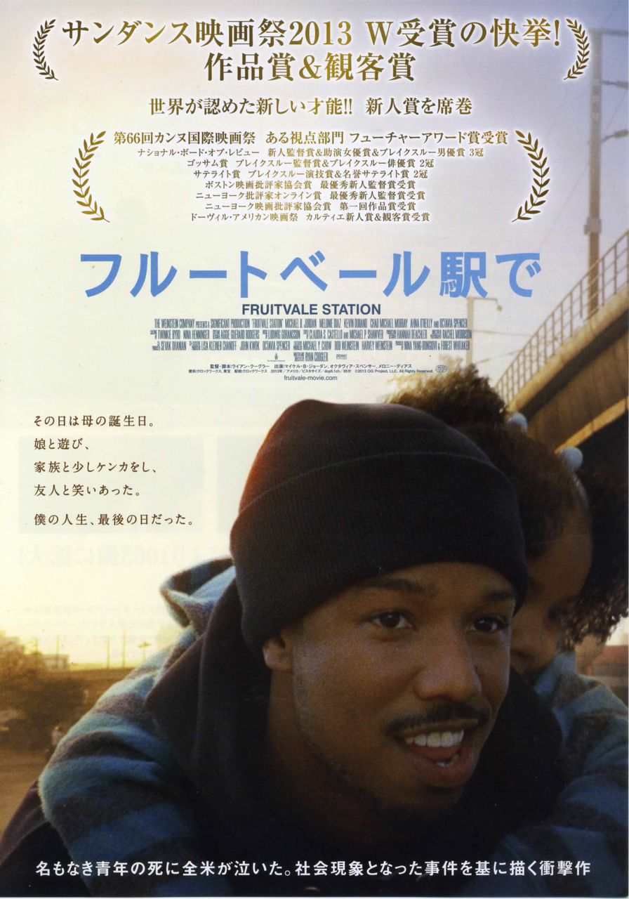 映画の話 徒然なる日常 映画の話 徒然なる日常
