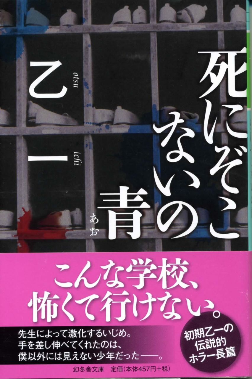 本の話 徒然なる日常 本の話 徒然なる日常