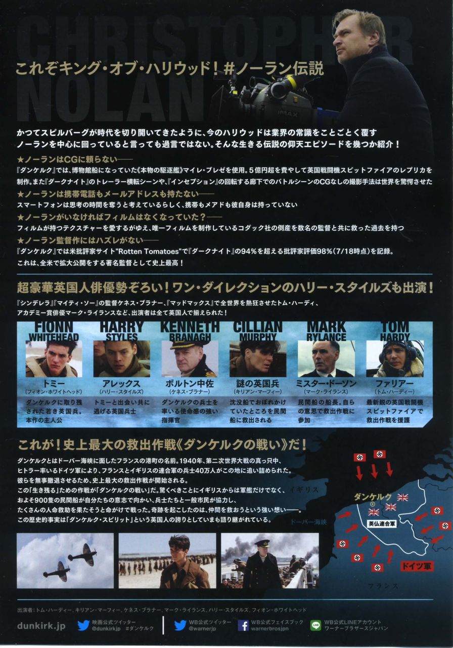 映画の話 徒然なる日常 映画の話 徒然なる日常
