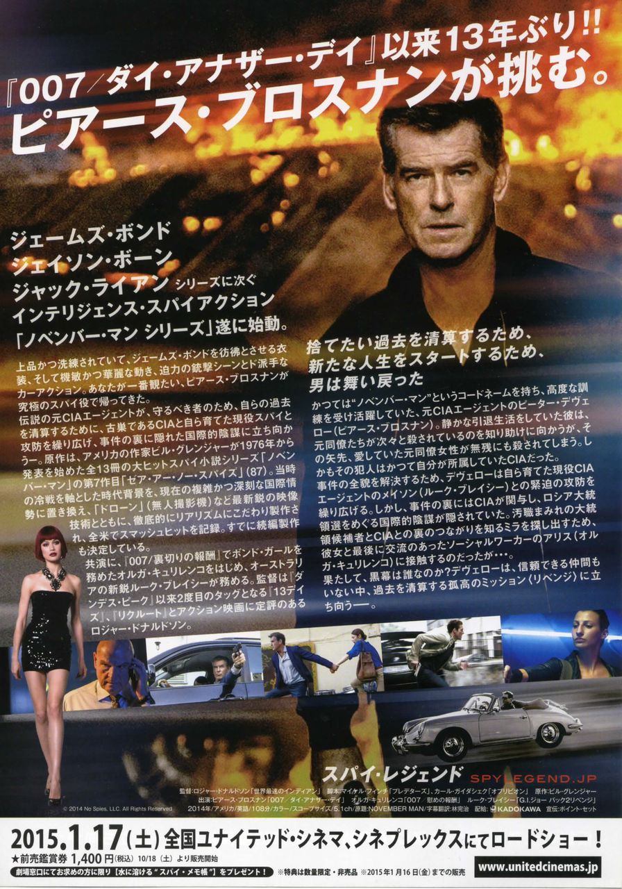 映画の話 徒然なる日常 映画の話 徒然なる日常