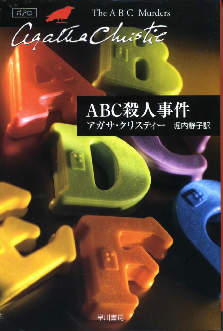 ネタバレ注意 徒然なる日常