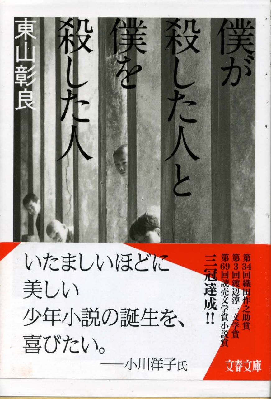 本の話 徒然なる日常 本の話 徒然なる日常