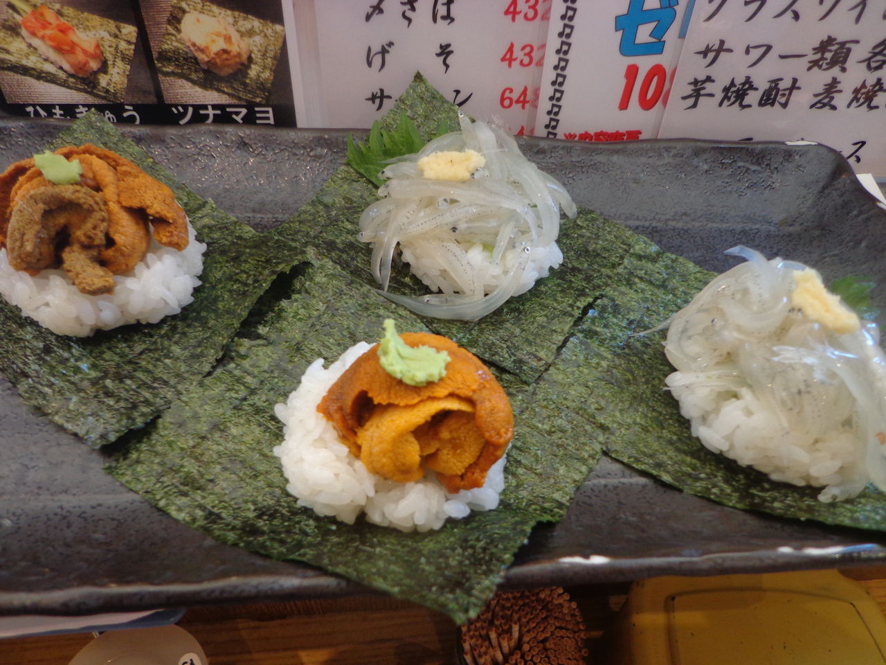 グルメの話 徒然なる日常