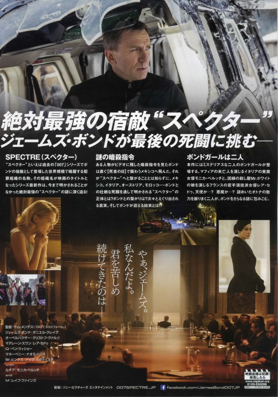 映画の話 徒然なる日常
