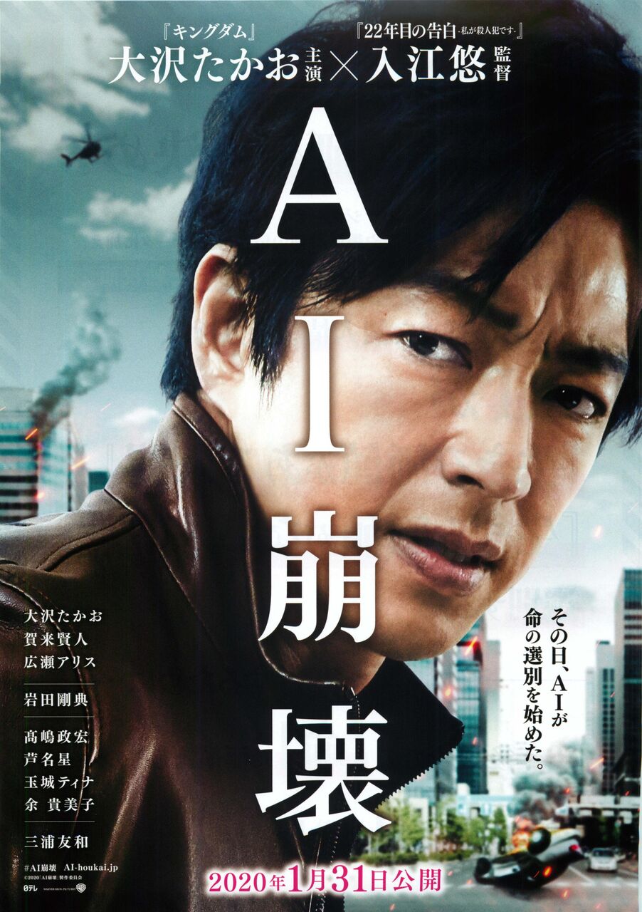 映画の話 徒然なる日常