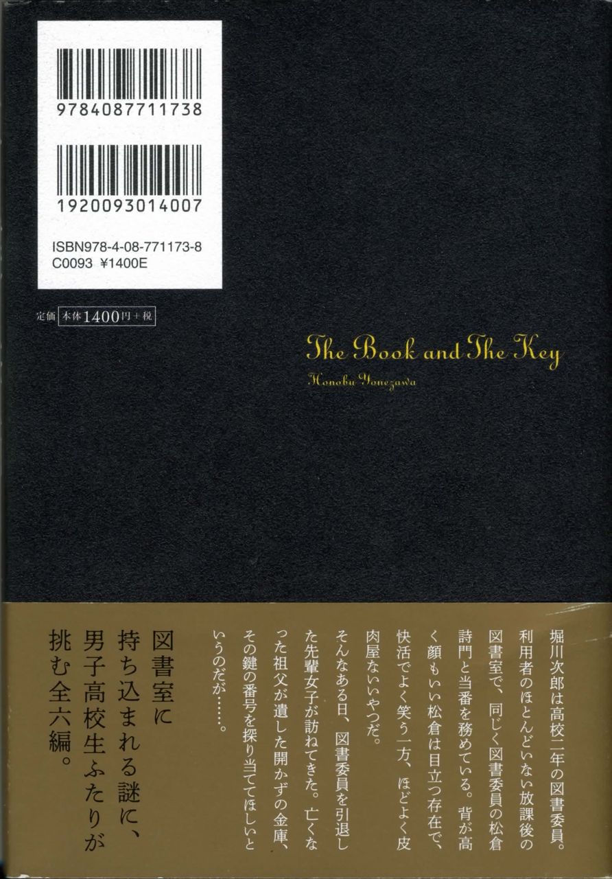 本の話 徒然なる日常