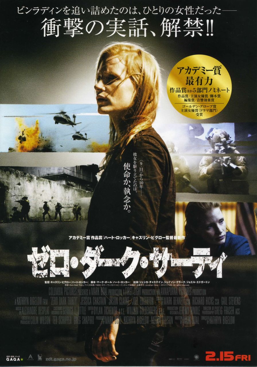 映画の話 徒然なる日常 映画の話 徒然なる日常
