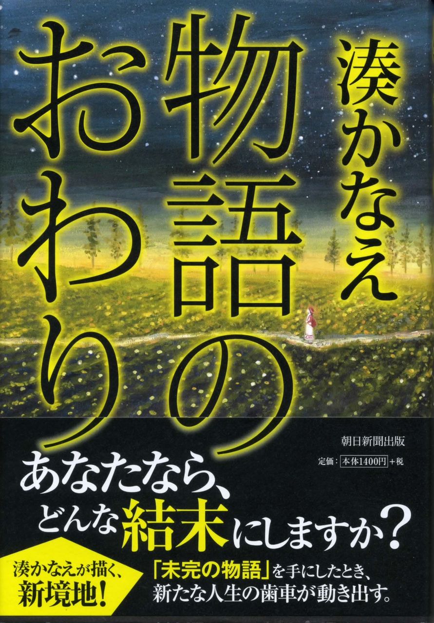 本の話 徒然なる日常 本の話 徒然なる日常