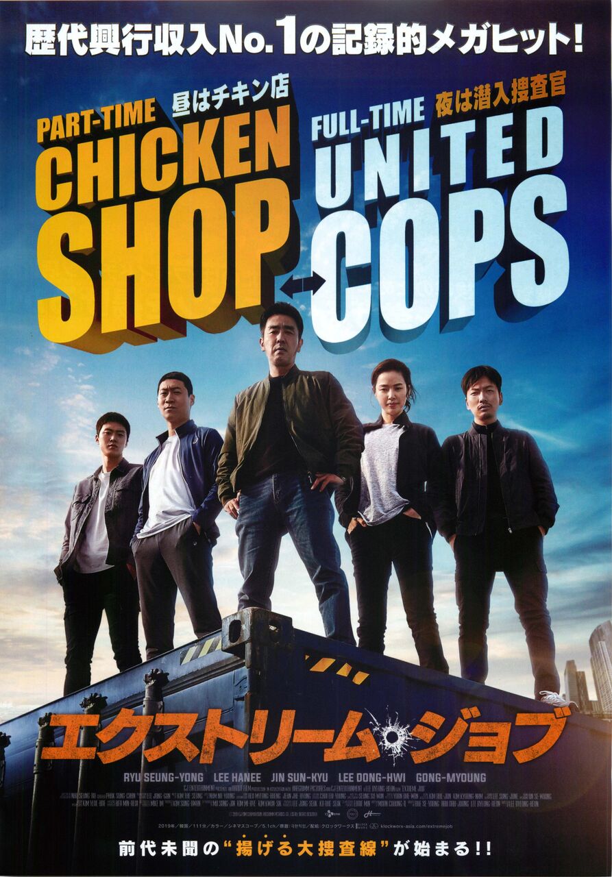 映画の話 徒然なる日常 映画の話 徒然なる日常