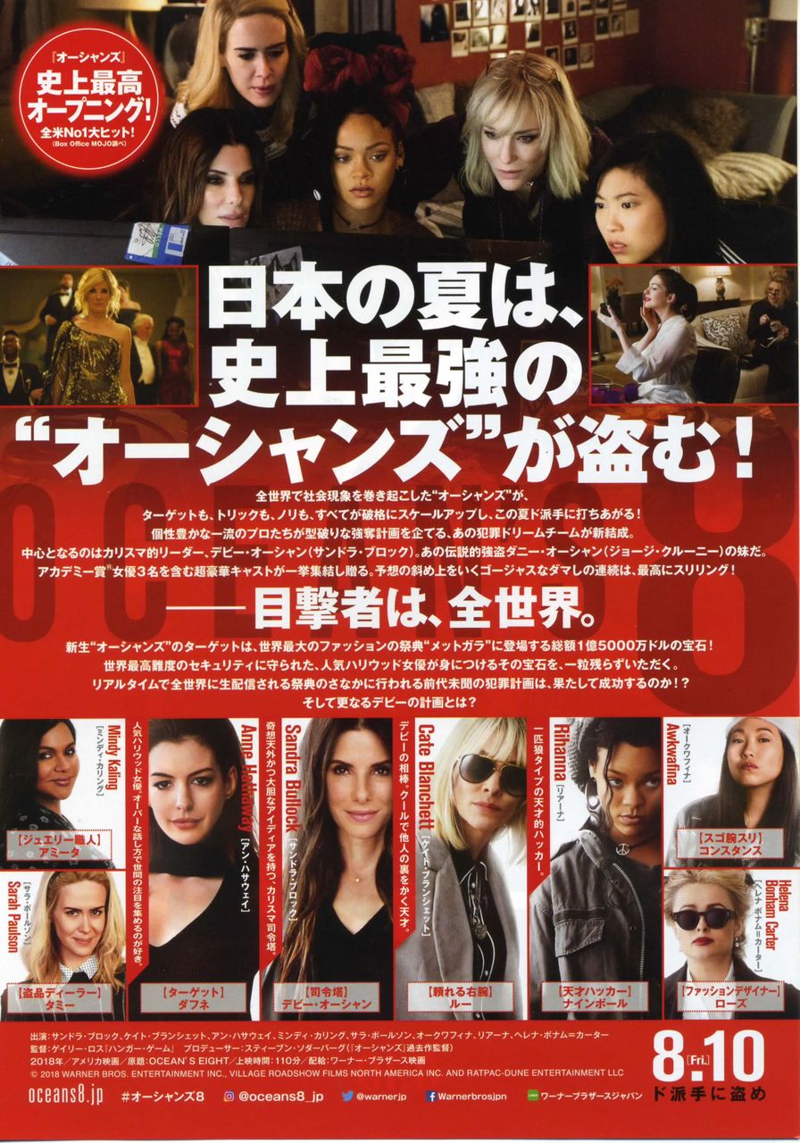 サラ ポールソン 徒然なる日常