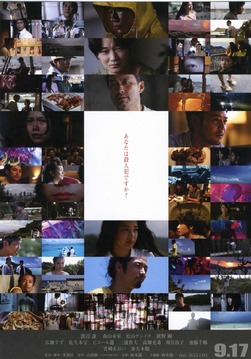 映画の話 徒然なる日常 映画の話 徒然なる日常