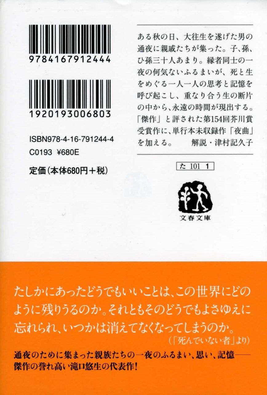 本の話 徒然なる日常 本の話 徒然なる日常