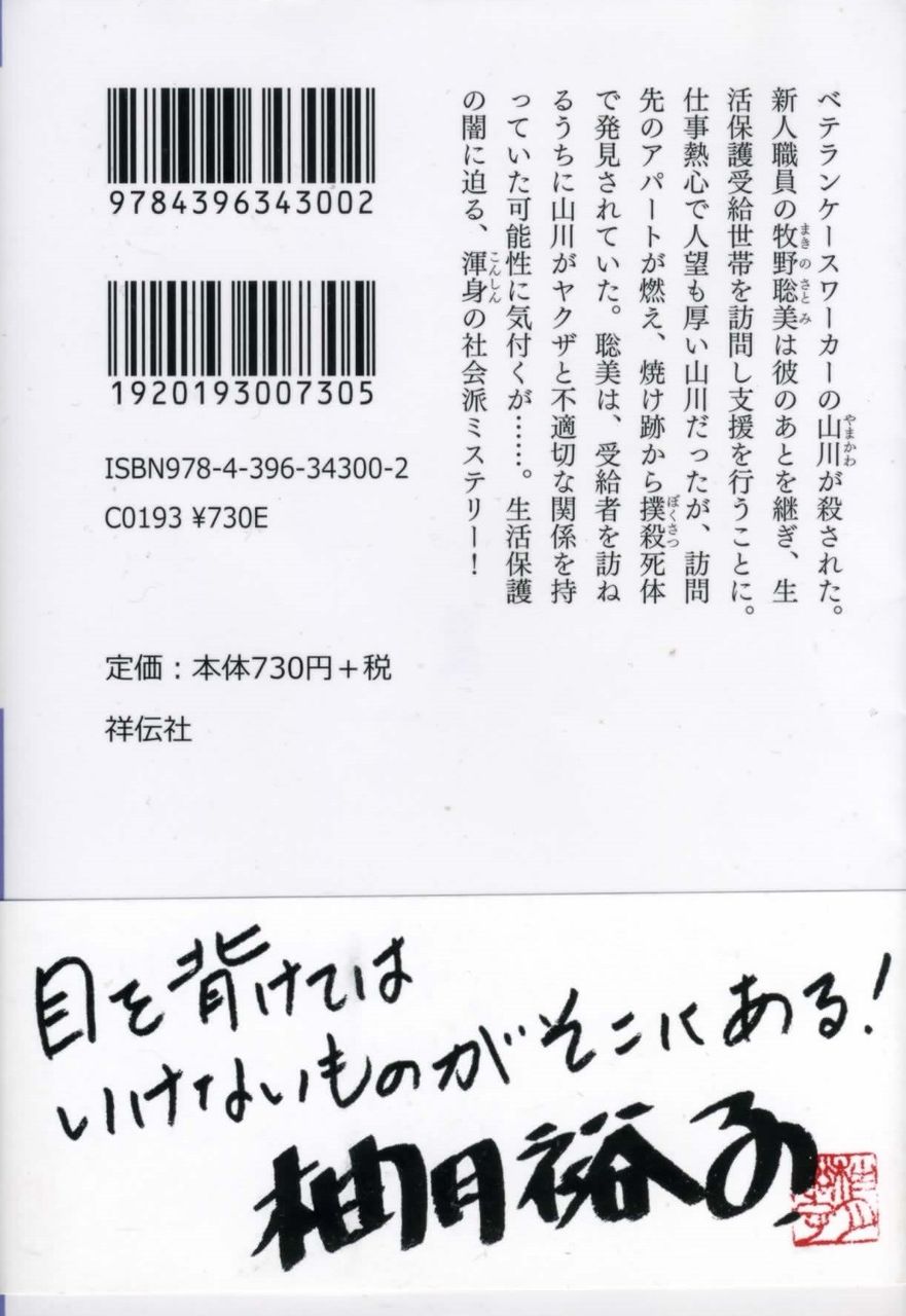 本の話 徒然なる日常 本の話 徒然なる日常