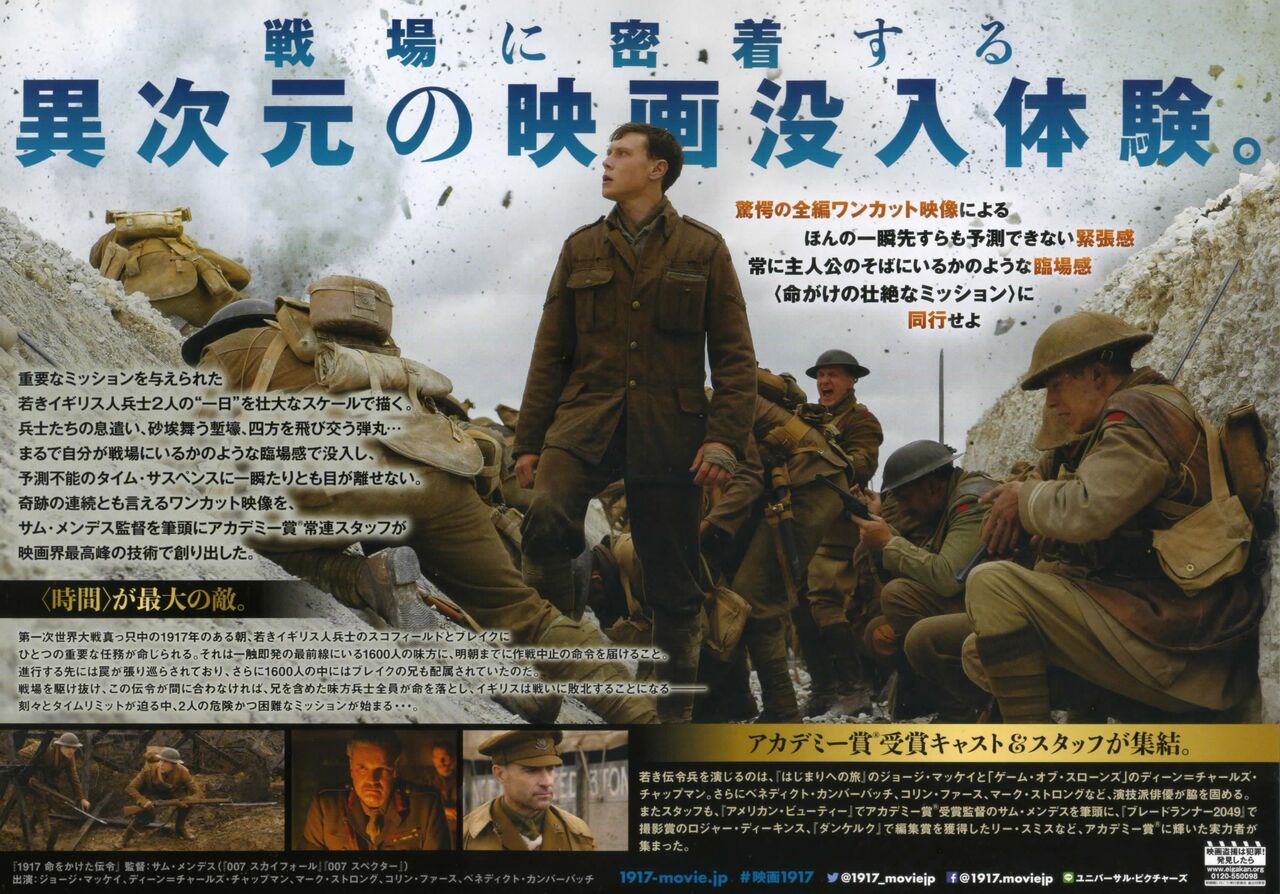 映画の話 徒然なる日常 映画の話 徒然なる日常