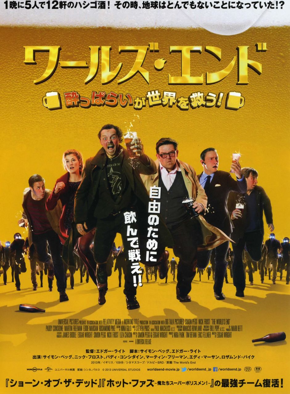映画の話 徒然なる日常 映画の話 徒然なる日常
