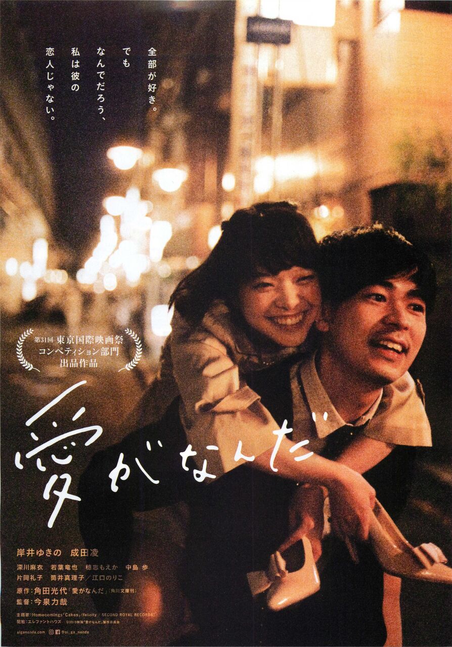 映画の話 徒然なる日常 映画の話 徒然なる日常