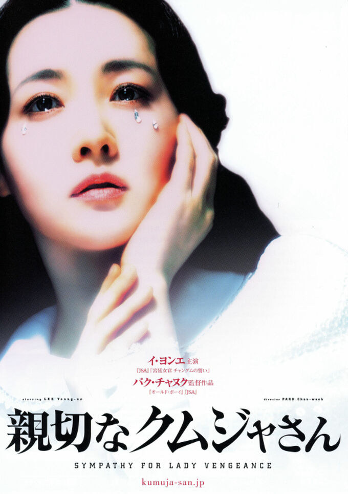 映画の話 徒然なる日常 映画の話 徒然なる日常