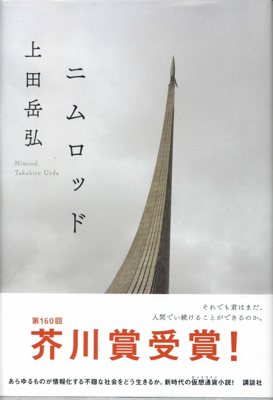 本の話 徒然なる日常 本の話 徒然なる日常