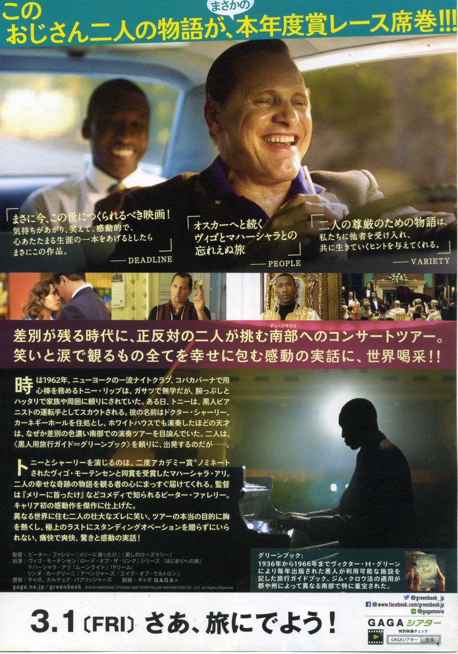 映画の話 徒然なる日常 映画の話 徒然なる日常