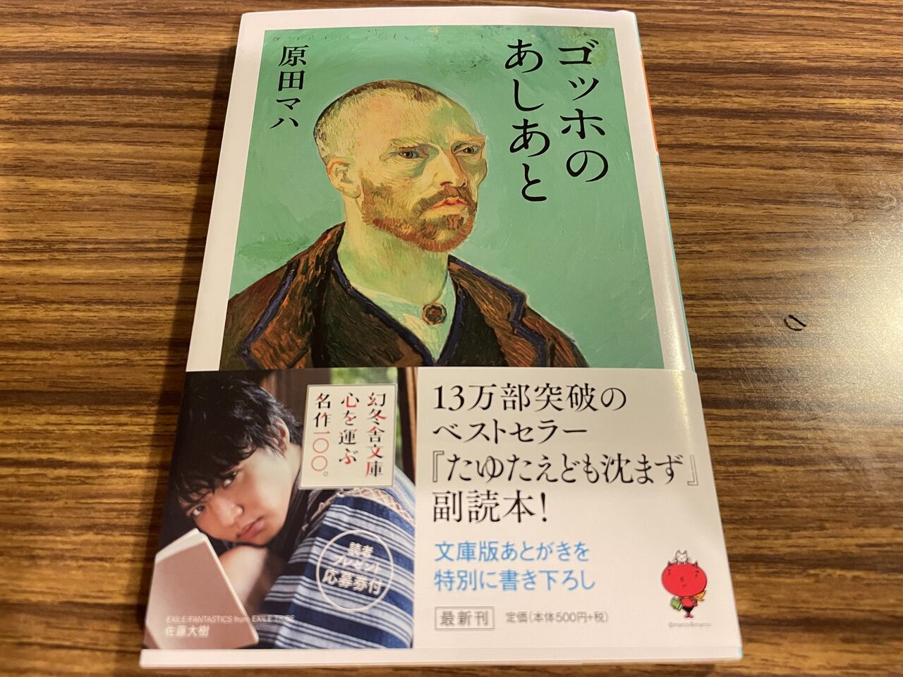 追われる刑事 高木彬光 初版 角川文庫ｐ 超ポイント祭 期間限定 初版