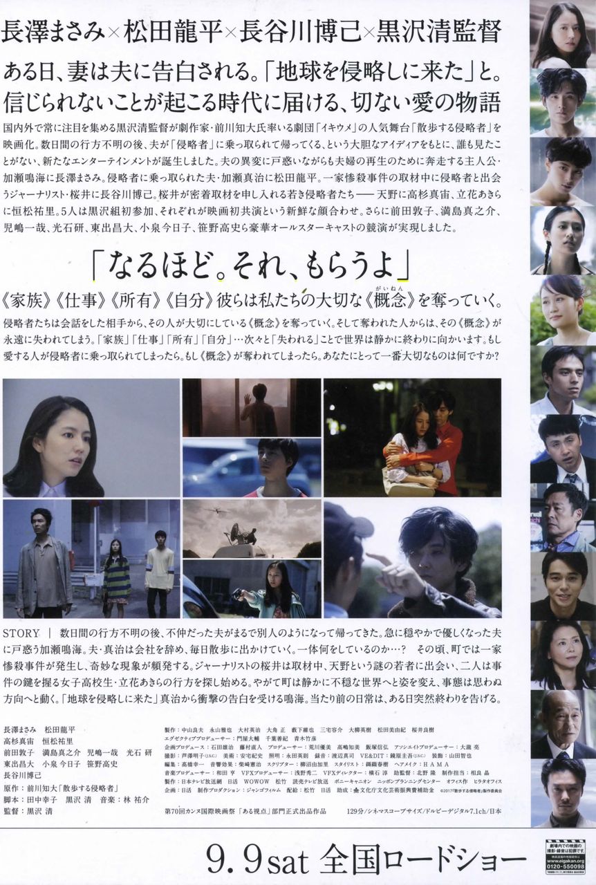 映画の話 徒然なる日常 映画の話 徒然なる日常
