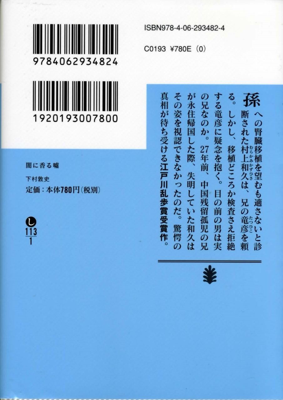本の話 徒然なる日常