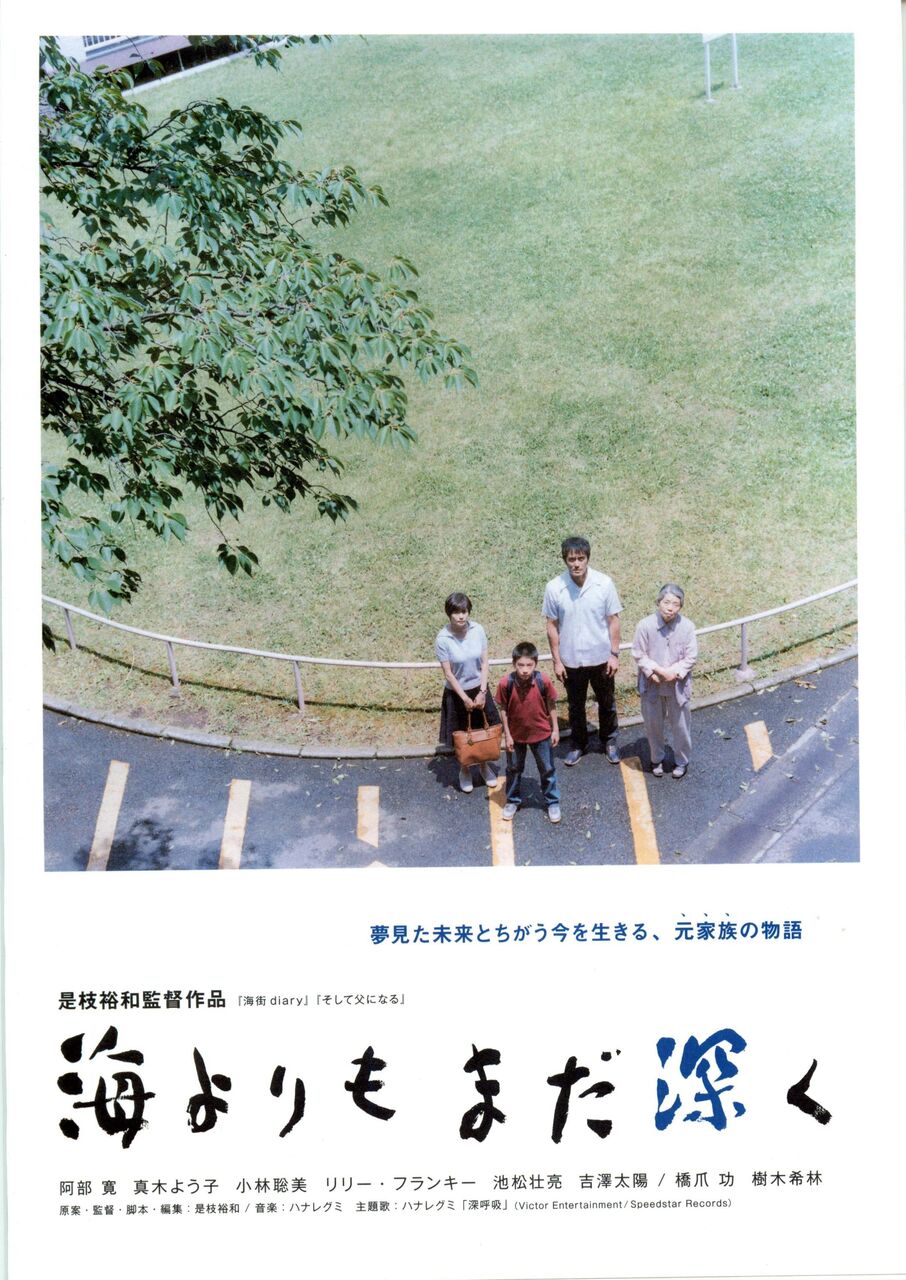映画の話 徒然なる日常 映画の話 徒然なる日常