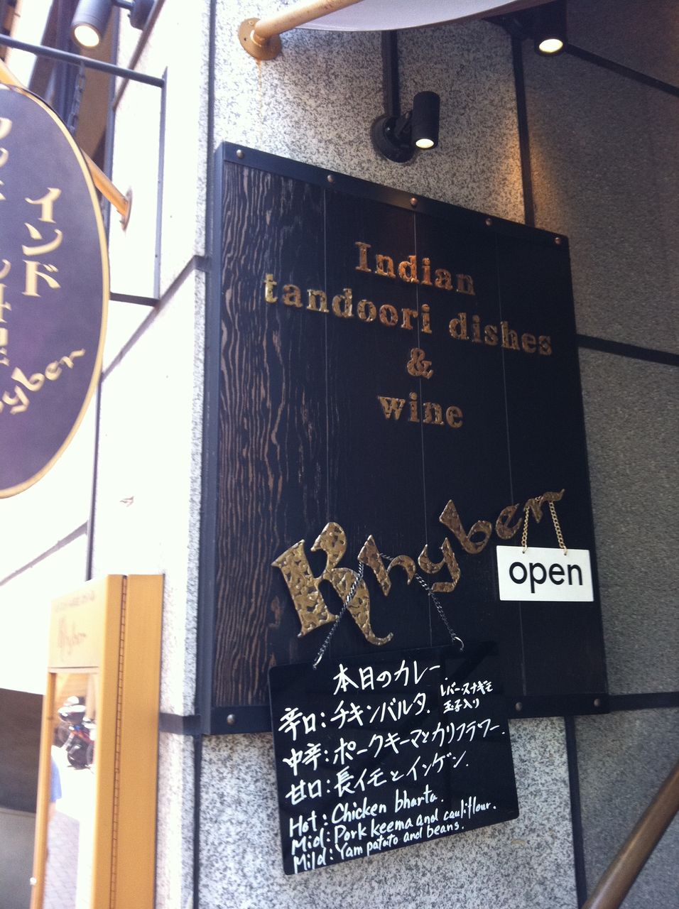 グルメの話 徒然なる日常 グルメの話 徒然なる日常