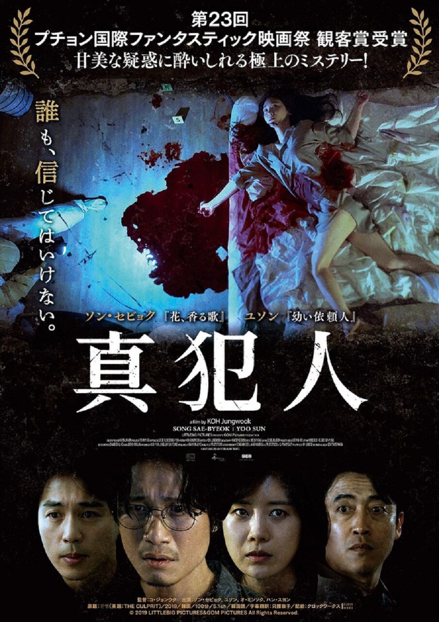 映画の話 徒然なる日常