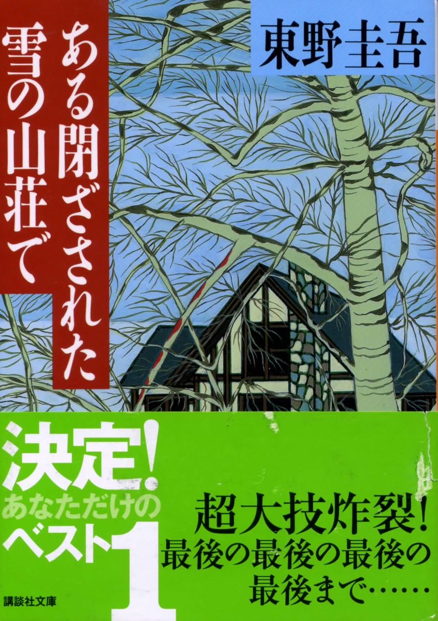 本の話 徒然なる日常 本の話 徒然なる日常