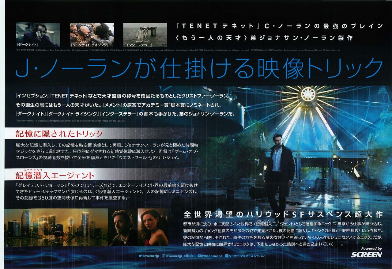 映画の話 徒然なる日常