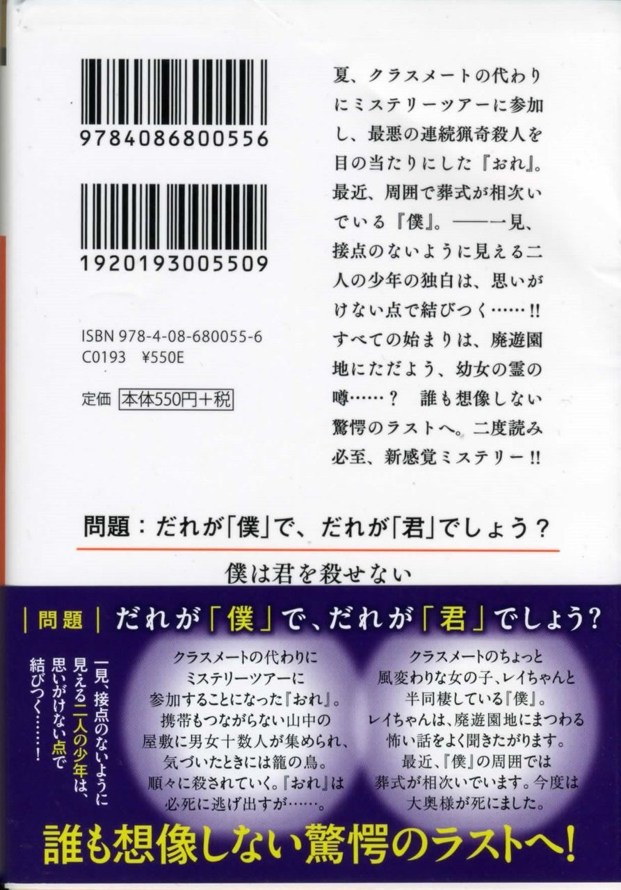 本の話 徒然なる日常 本の話 徒然なる日常