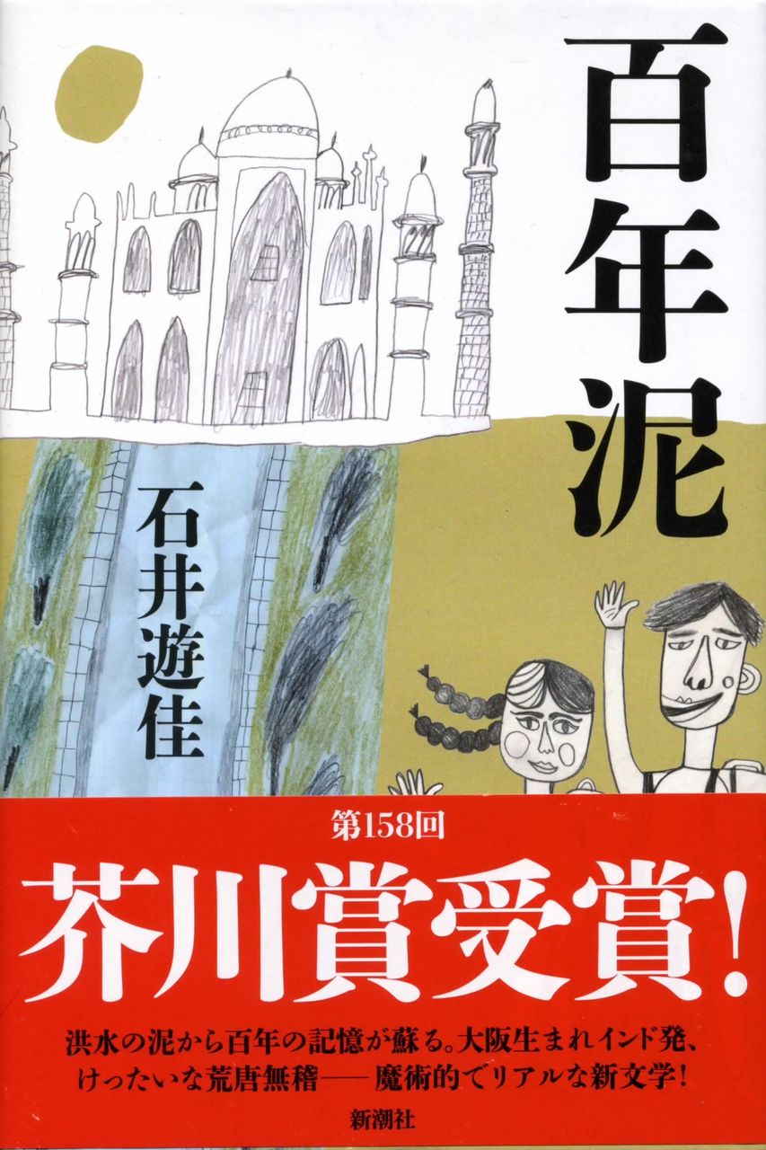 本の話 徒然なる日常 本の話 徒然なる日常