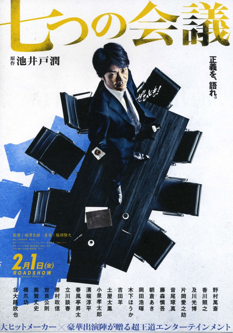 映画の話 徒然なる日常