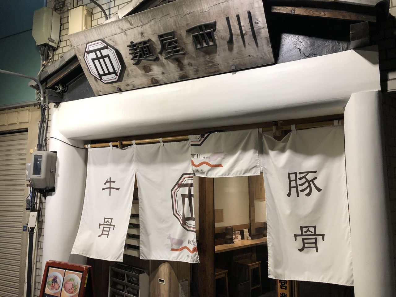 新宿区 徒然なる日常 新宿区 徒然なる日常