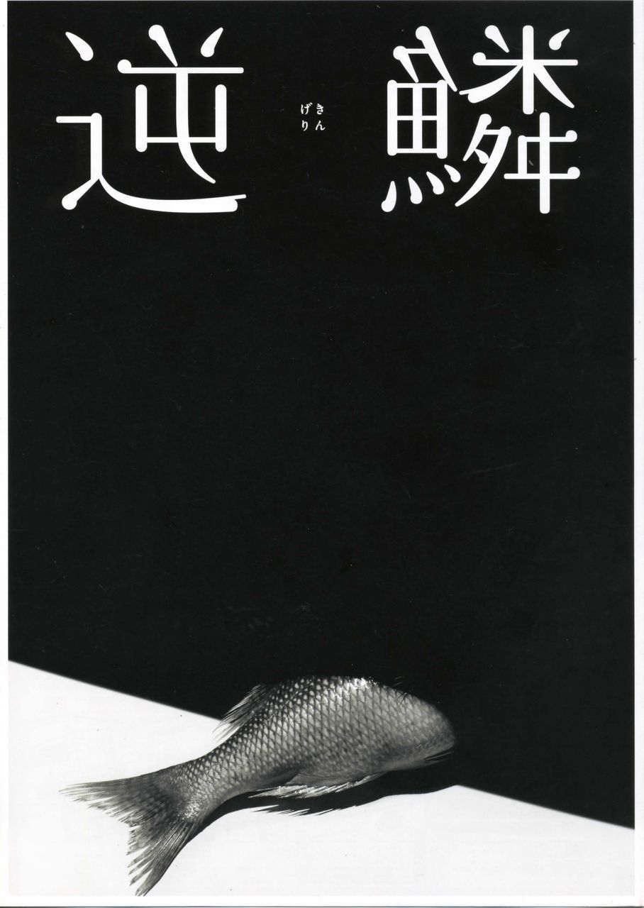 演劇の話 徒然なる日常