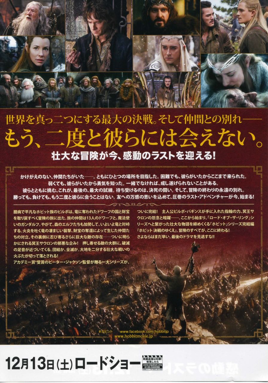 映画の話 徒然なる日常 映画の話 徒然なる日常