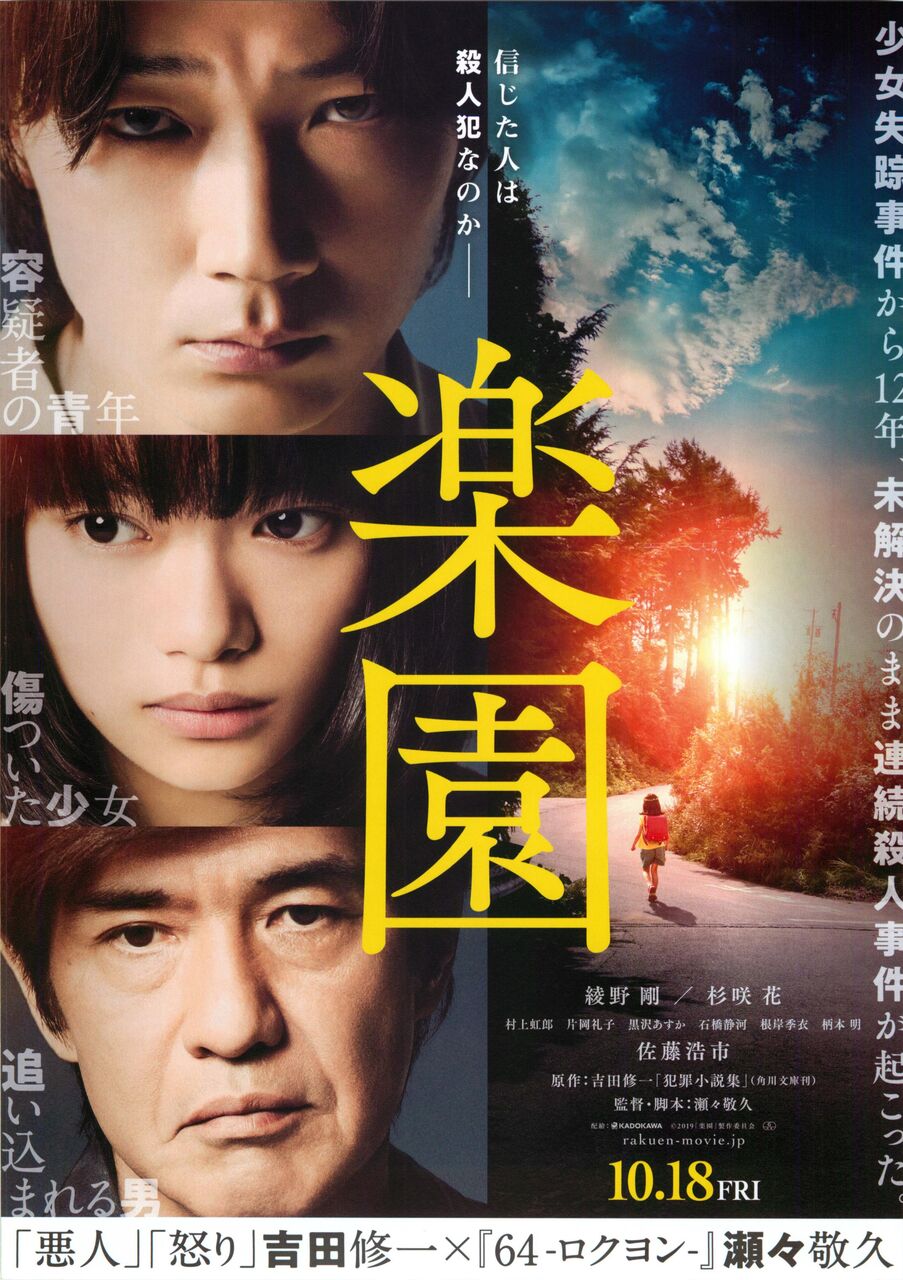 映画の話 徒然なる日常 映画の話 徒然なる日常