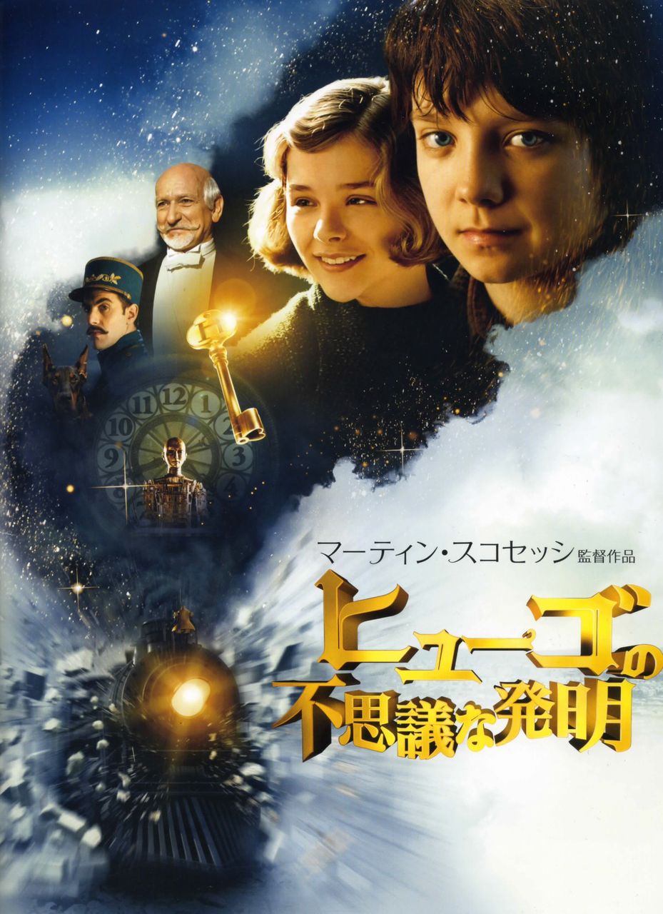 映画の話 徒然なる日常 映画の話 徒然なる日常