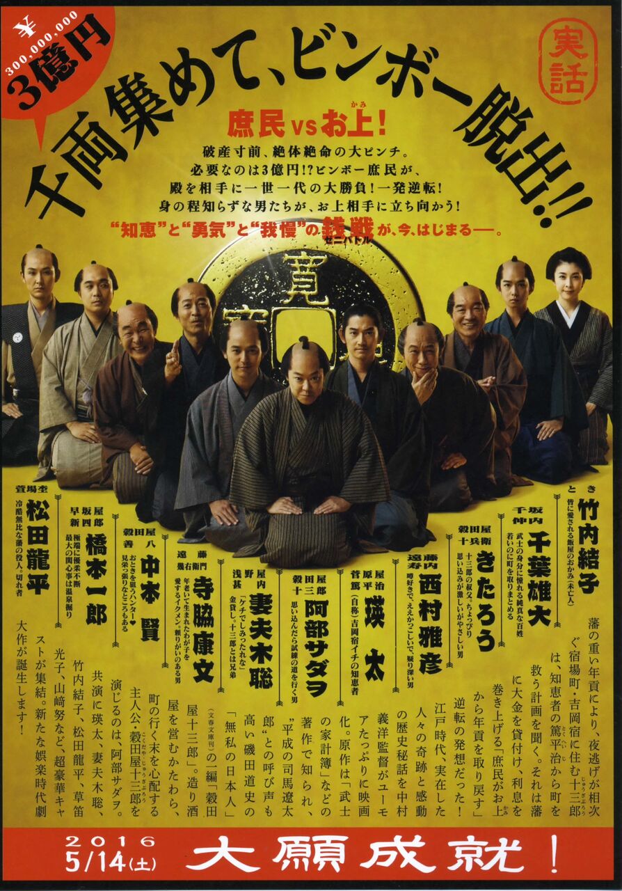 映画の話 徒然なる日常 映画の話 徒然なる日常